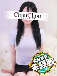 ねね