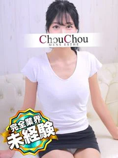 りりな