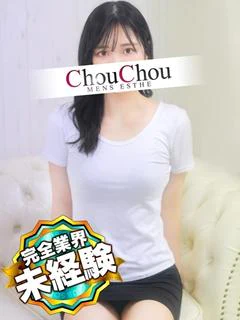 あんり