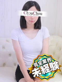 ゆりな