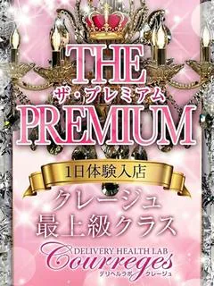 てぃあ