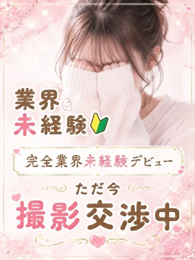 ちなみ プロフィール画像