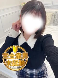 せつな
