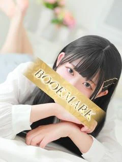 くう