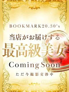 そらね