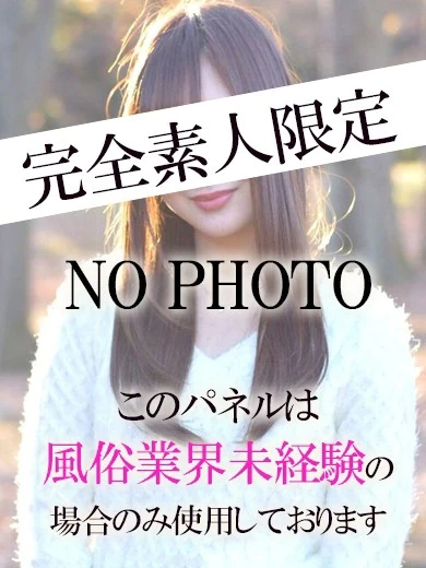 ふゆみ プロフィール画像