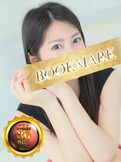 ひかる プロフィール画像