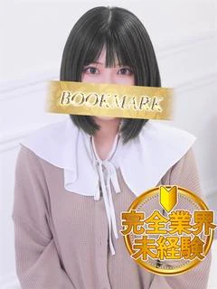 ろあ