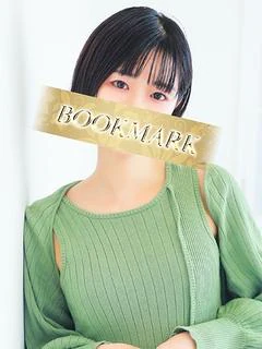 みる