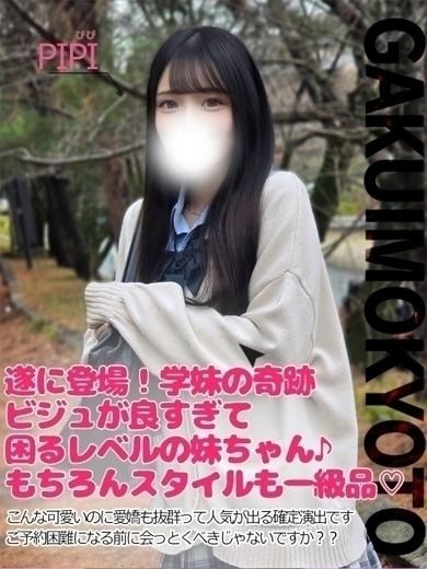 ぴぴ プロフィール画像