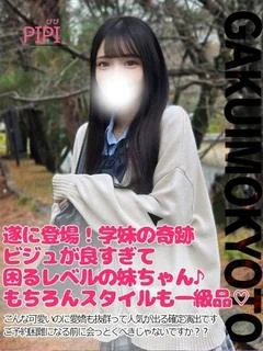 ぴぴ
