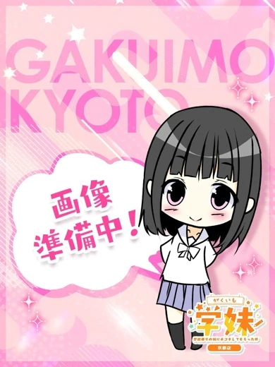 まいか プロフィール画像