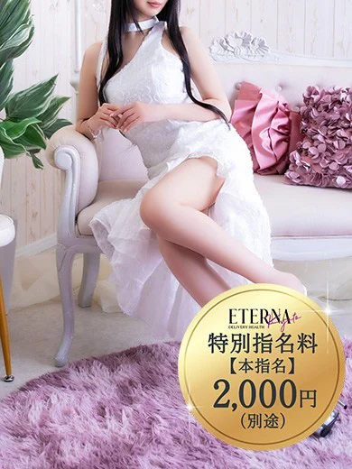 城ケ崎 れい プロフィール画像
