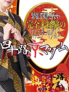 白川ゆい