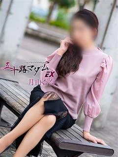 月山杏奈