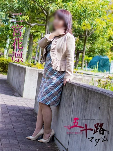 二宮花凛 プロフィール画像