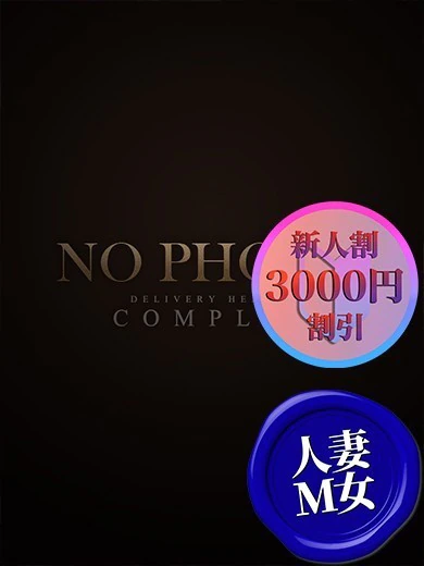 すずは プロフィール画像