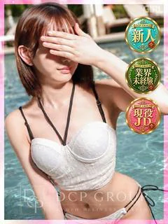 メア
