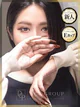 ともか プロフィール画像