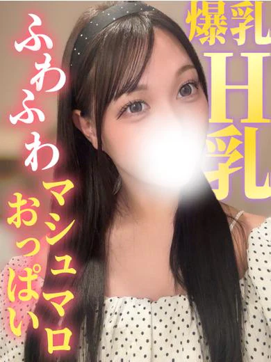 あるの☆衝撃の美巨乳Hカップ プロフィール画像