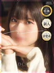ねる プロフィール画像