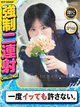 あかね プロフィール画像