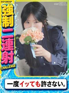 あかね