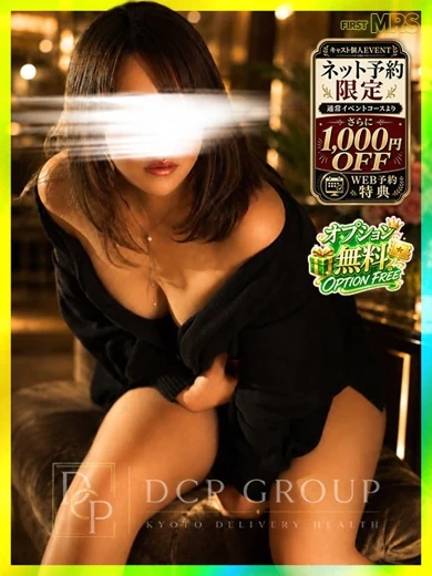 りっか プロフィール画像