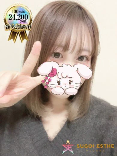 わか プロフィール画像