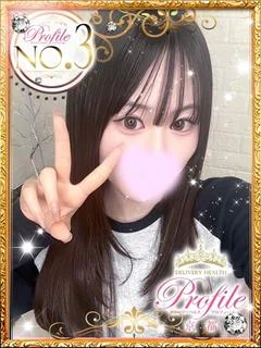 りか