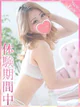 いぶ プロフィール画像