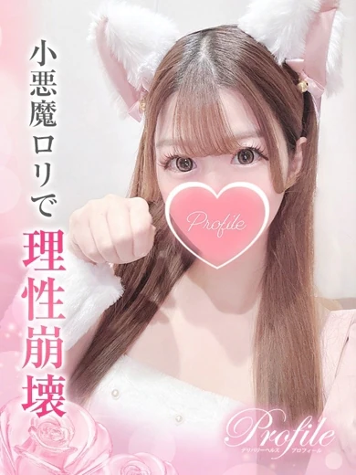てぃな プロフィール画像