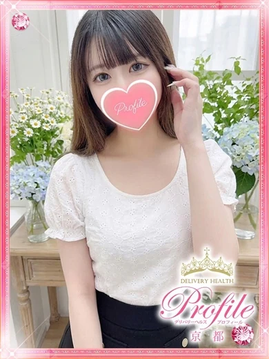 ふたば プロフィール画像