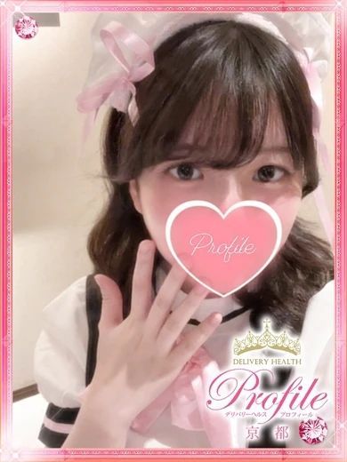 こと プロフィール画像