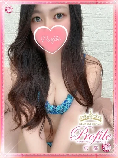 うるは プロフィール画像