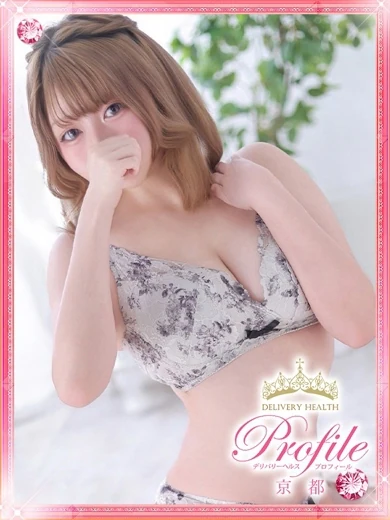 かんな プロフィール画像