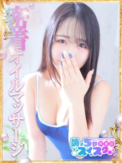 みう プロフィール画像