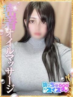 みあ