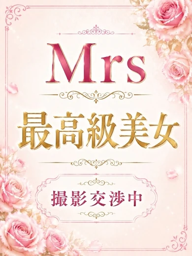 楠木 せいな プロフィール画像