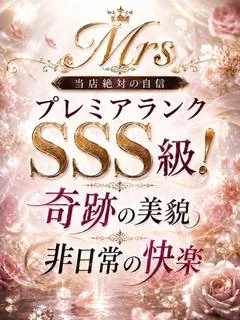 伊藤 ももか