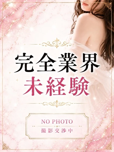 森 あゆみ プロフィール画像
