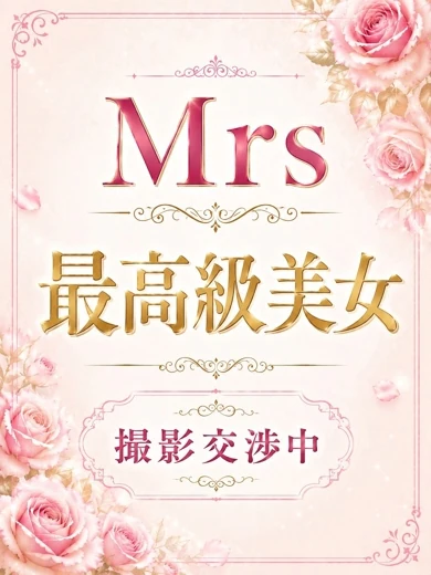 花沢 るう プロフィール画像