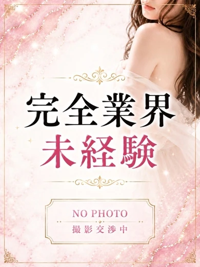 桜庭 あい プロフィール画像