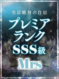 雨音 みれい