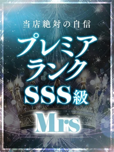 雨音 みれい プロフィール画像