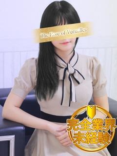 旭 かな