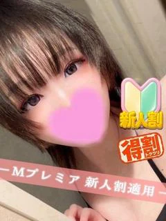 うた☆×２ 新人割適用
