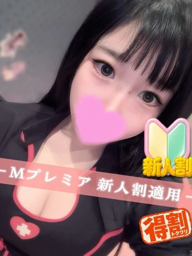 しゅり☆×２ 新人割適用 プロフィール画像