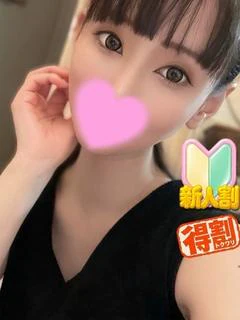きらら☆×２ 新人割適用