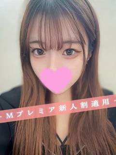 りな☆×２ 新人割適用